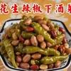 Chiles encurtidos, Comida extra picante, Chiles Xiao Mi, Chiles encurtidos, Chiles picantes, Especialidad picante apetitosa, Pepinillos frescos al por mayor
