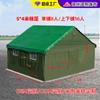 Tienda de Campaña para Sitio de Construcción de Ingeniería al Aire Libre Impermeable Comando de Rescate de Emergencia Prevención de Inundaciones y Prevención de Inundaciones Algodón Lona a Prueba de Frío