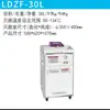 Shanghai LDZX-30/LDZF esterilizador a vapor vertical de alta temperatura e alta pressão esterilizador de laboratório esterilizador
