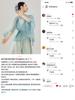 3667 Ropa de Práctica de Danza Clásica para Mujer, Nuevo Cárdigan Cruzado de Manga Ancha, Tops Elegantes, Ropa de Baile de Rendimiento Corporal Diario