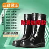 Botas de chuva camufladas espessas e resistentes a odores, cobre-sapatos longos à prova d'água, sapatos de borracha, botas de água antiderrapantes para cozinha, sapatos de água de corte alto, médio e baixo