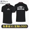Ropa de Trabajo de Belleza para Coche de Verano Camiseta de Secado Rápido Uniforme Personalizado de Manga Corta para Empleado de Taller de Lavado de Coches con Texto Impreso