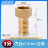Conector pagoda cabeza verde alambre exterior boca interior boquilla de aire 1 minuto 2 minutos 3 puntos cobre manguera neumática tapón de goma accesorios
