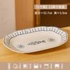 Set de Vajilla Creativa Estilo Japonés Xiaohongshu para Uso en Casa, Bol de Arroz, Bol de Ramen, Bol de Sopa Cerámico Retro con Doble Asa, Bol para Ensalada