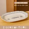 Juego de Vajilla Japonesa Creativa Procesado y Personalizado Bol de Arroz para el Hogar Bol de Ramen Bol de Sopa Cerámico Retro con Doble Asa Ensalada