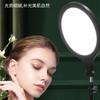 Luz de relleno en vivo para teléfono móvil, luz de relleno redonda de 35 cm, luz LED especial para ancla portátil para fotos