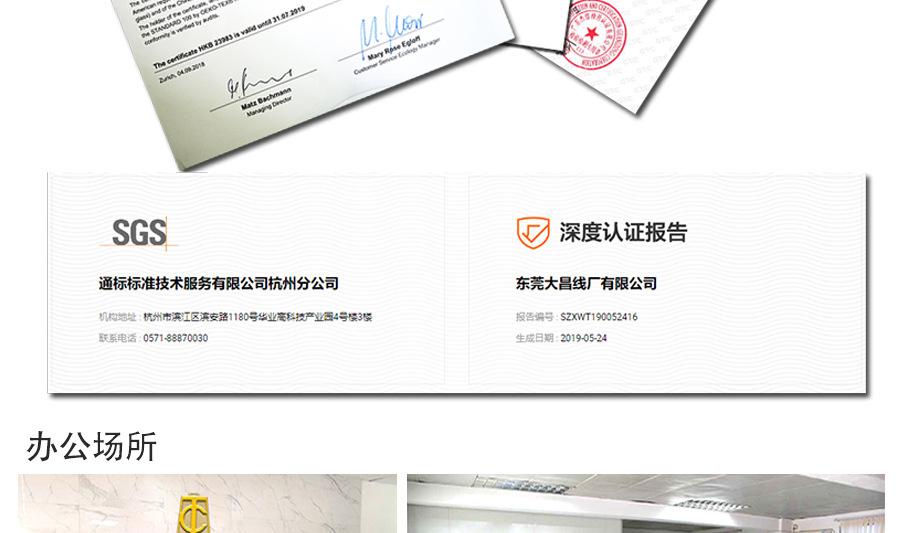 锦纶高弹丝
