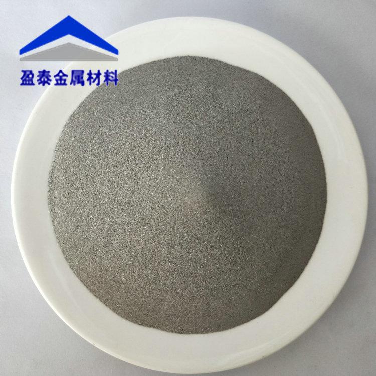 不锈钢粉 (1).jpg