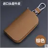 Bolsa para Llave de Coche Universal para Hombres y Mujeres Cubierta Protectora para Llave de Control Remoto Cremallera Multifuncional de Personalidad Creativa Adecuada