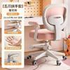 Silla de Aprendizaje Infantil Elevable Asiento de Estudiante Asiento Giratorio Elevable con Respaldo Silla de Aprendizaje Sedentaria No Cansada