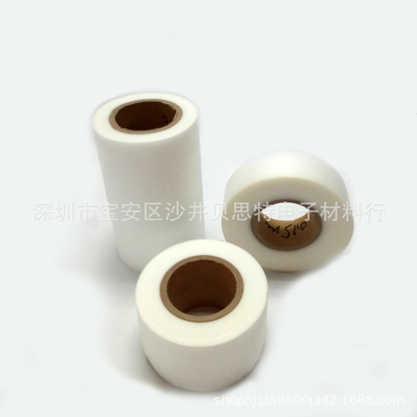 超声波保护膜。