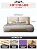 Cama de Couro Genuíno Estilo Italiano de Luxo Leve 1,8m Minimalista Moderno Quarto Principal Cama de Casal Elegante de Alta Qualidade 2025 Nova Embalagem Macia Cama de Casamento