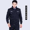 Ropa de seguridad invierno ropa acolchada de algodón Uniforme de seguridad de invierno ropa de servicio ropa de trabajo acolchada de algodón traje abrigo a prueba de frío para hombres