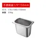 Acero Inoxidable 304 Recipiente para Porciones Cuadrado Rectangular Comercial para Verduras Malatang con Tapa Contenedor Caja Plato de Puntuación y