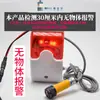 Sensor de Proximidade Fotoelétrico Detecta Presença de Objetos/Materiais, Alarme para Tanque Cheio/Transbordamento, Alarme de Quebra de Correia da Máquina de Bordar