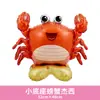 Celebridad de Internet Decoración de Ventana con Globos Accesorios Puesto de Empuje en el Suelo Animales de Base Pequeña 4D Delfín Oceánico Conejo Mono