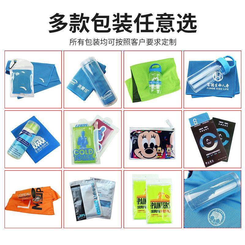 冷感巾_13