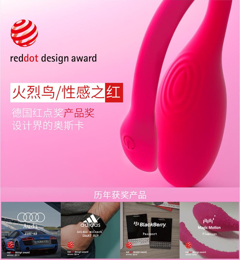 火炼鸟详情页-修改0412-1_06