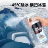 Agente Derretedor de Neve e Descongelante de Gelo para Carro, Spray Descongelante e Removedor de Neve para Vidro, Spray Removedor Rápido de Gelo