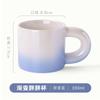 Caneca Cerâmica Degradê Esmalte Sintético Caneca de Água Gorda Caneca de Café Criativa Fofa Processamento de Logotipo Personalizado e Customização