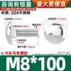 Parafuso de Carruagem Aço Inoxidável 304/201 Cabeça Semi-Arredondada Pescoço Quadrado para Estruturas de Ponte e Prateleiras M3M4M5M6-M12
