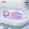 Gafas de Natación Qilang Populares para Adultos, Impermeables, Antivaho, Unisex, Montura Pequeña, Alta Definición, Equipo de Entrenamiento, Venta al por Mayor