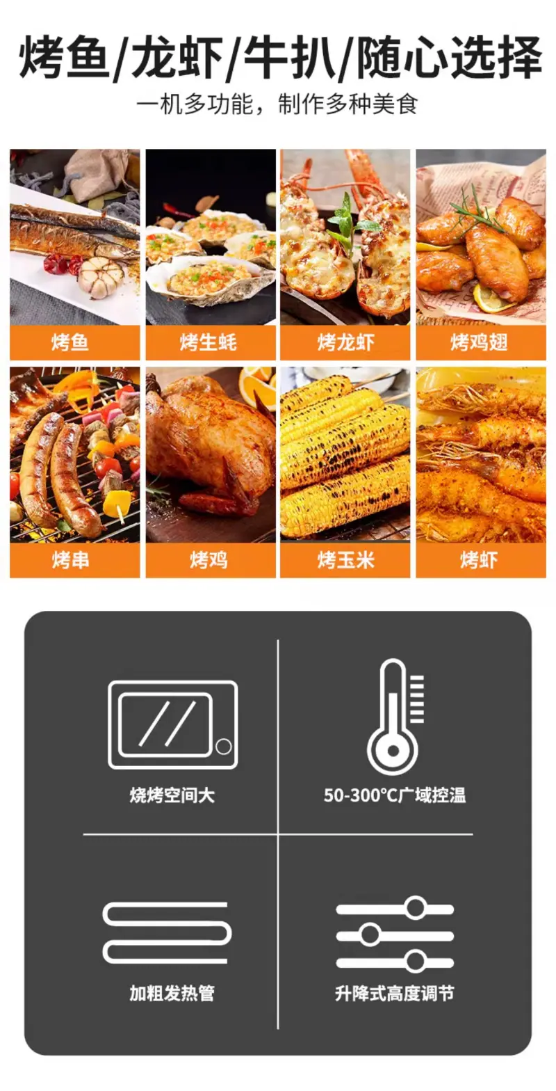 面火炉详情_02.jpg