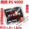 Pegatina para Computadora Portátil Etiqueta para Portátil Amd Ryzen Ryzen R9 R7 R5 R3 5000Cpu
