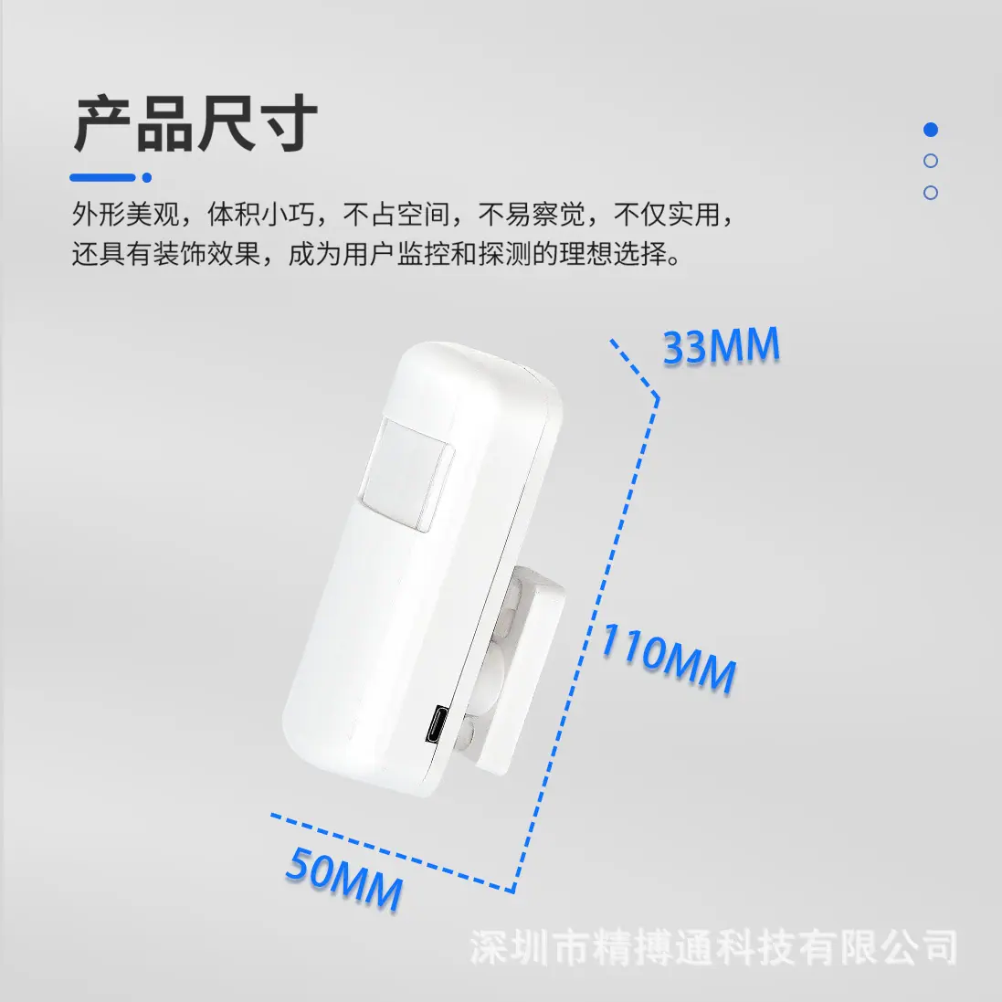 4G红外探测器