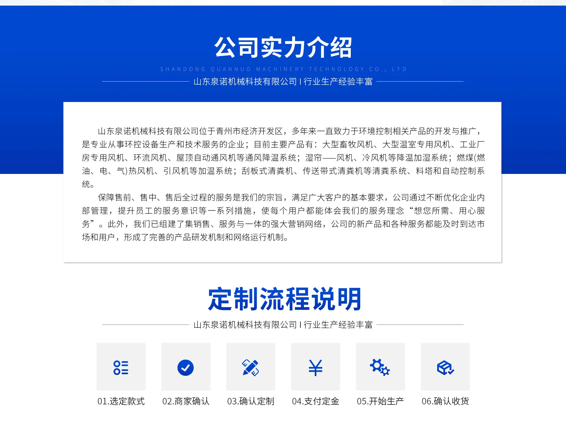 大海报_04
