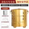 Acero Inoxidable 304 Cuenca del Tesoro Cubo del Tesoro Cubo para Quemar Ofrendas Cubo Dorado Incinerador Cubo Dorado para Quemar Yuanbao Hogareño