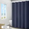 Cortina de Ducha Gruesa Lisa Impermeable y Antimoho Cortina de Ducha Impermeable de Poliéster Cortina Impermeable para Baño Hotel Panel de Color Sólido