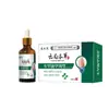 Líquido Herbal para Uñas Cidaifu Yunnan, Crema para Onicomicosis Periungueal, Líquido para Onicomicosis, Crema Periungueal, Crema Suavizante para Uñas, Líquido para el Cuidado de las Uñas
