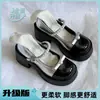 Zapatos Mary Jane Retro Franceses Pequeños de Cuero para Mujer 2026 Primavera Nuevo Estilo Suela Gruesa Tacón Grueso Con Falda JK Tacones Altos Zapatos de Salón