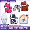 Parche de bordado de toalla lindo estilo japonés con diseños de gato y helado, parche adhesivo desmontable para decoración de ropa y bolsas, parche para bricolaje