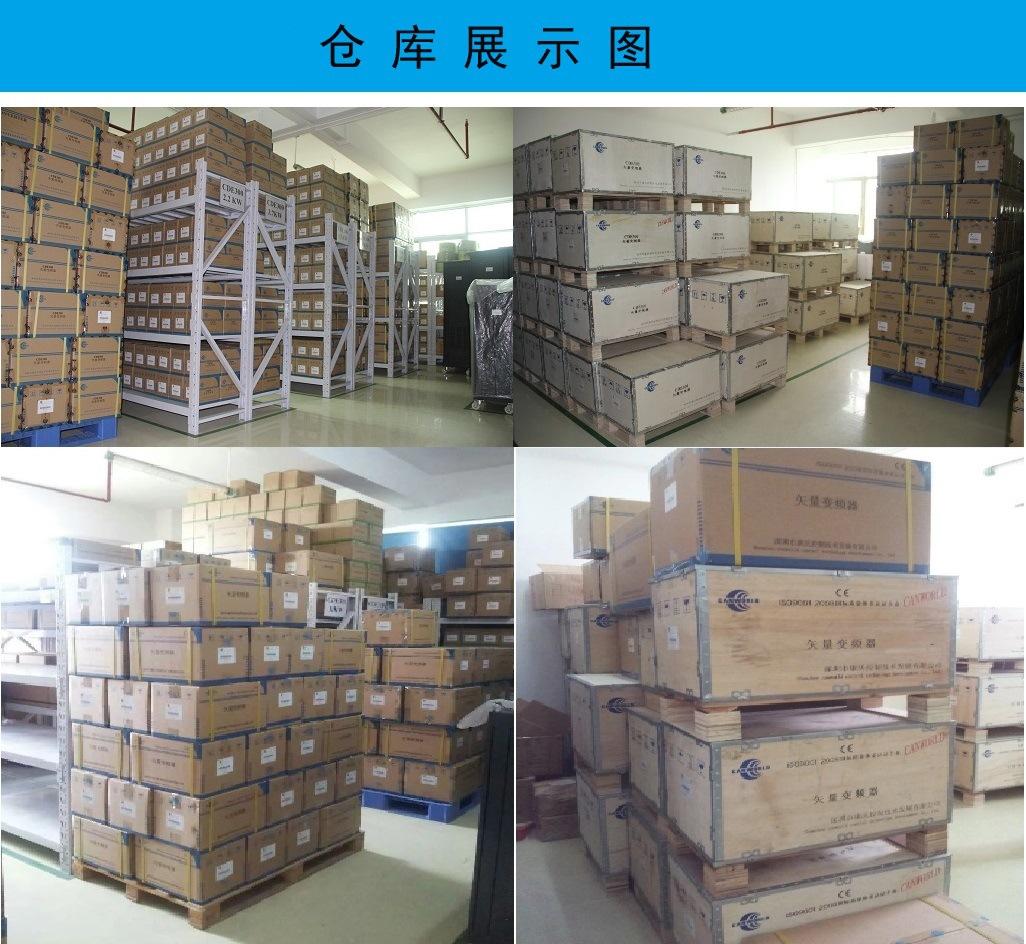 康元仓库展示图jpg.jpg