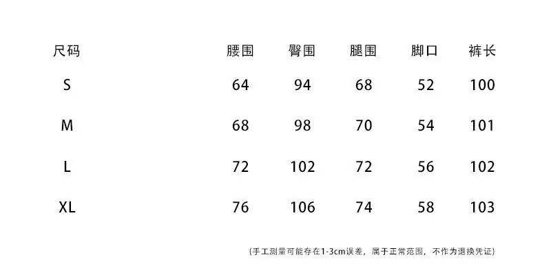 牛仔裤SMLXL尺码.jpg