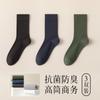 Calcetines para Hombre Otoño Calcetines de Media Caña Modal Antibacterianos Pies sin Olor Seda de Morera Sin Costuras Alargados Vestir Calcetines de Negocio Invierno