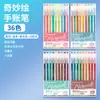Set Completo de Bolígrafos Azules de Frutas para Diario 99/135/234 Colores Bolígrafos de Colores Morandi para Estudiantes Transfronterizos, Especiales para Tomar Notas y Dibujar