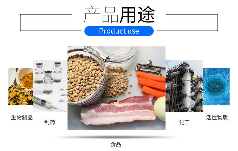 硅油导热中试冷冻干燥机790_02
