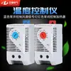 Kts011 Controlador de Temperatura y Humedad Zr011 Termostato de Control de Ventilador Controlador Mecánico de Humedad