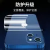 Aplicable a Película Trasera para Apple 18P/18PM/17P Película Trasera de Hidrogel Resistente a Rayones Película Protectora Trasera para Teléfono a Prueba de Caídas Película Mate