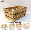 Caja de almacenamiento rectangular de madera maciza vintage, caja con marco de madera decorativa para exhibición en supermercado, caja de madera para almacenar y organizar