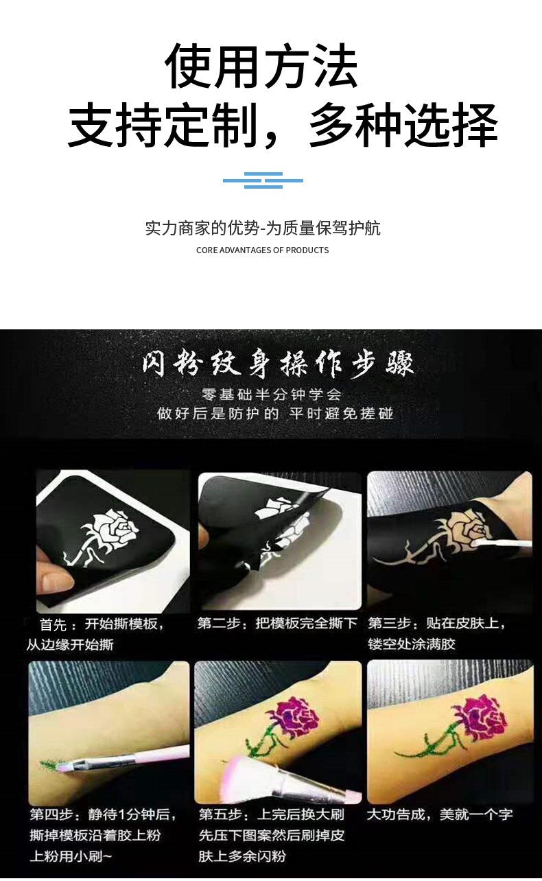 脸贴_06.jpg