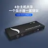 Maituowei switch KVM de momento 4 portas HDMI USB corte automático de tela de computador display MT-HK401