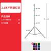 Magic Leg C-Type Light Stand para Fotografía 2.8m Trípode de Acero Inoxidable Barra Transversal Flash de Estudio Luz Cenital Tablero de Bandera para Cine y Televisión