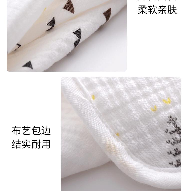 包边方巾_13.gif