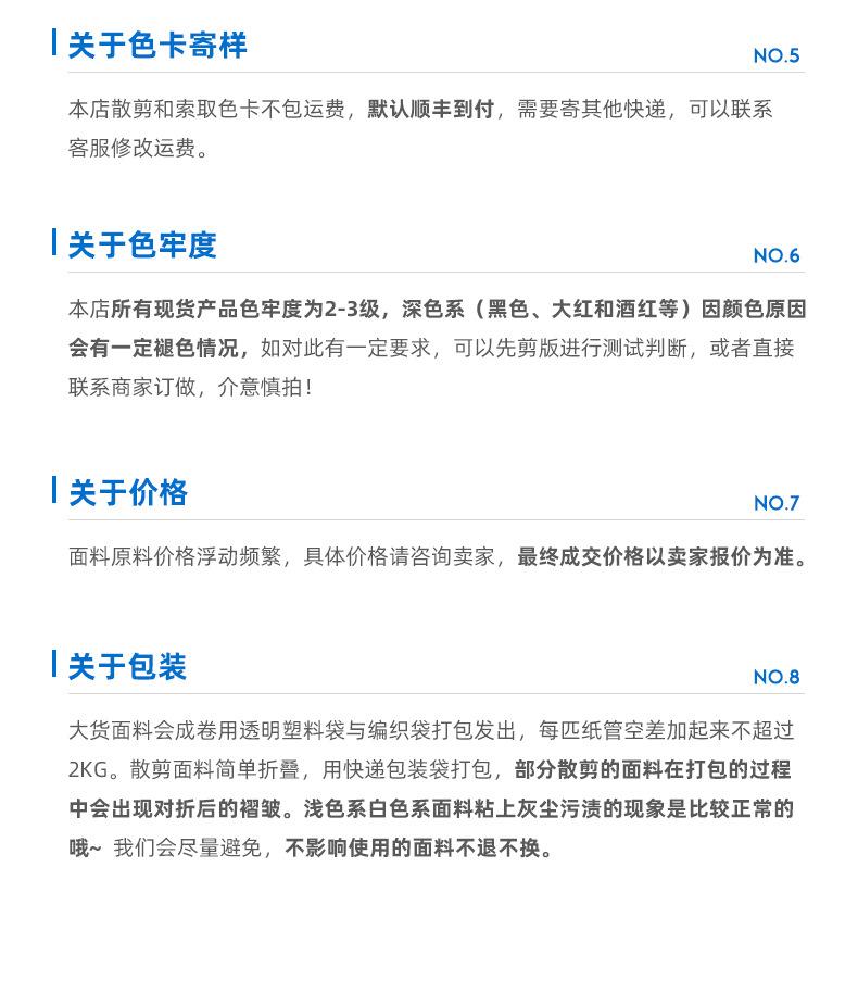 642-罗纹坑条250g_19.jpg