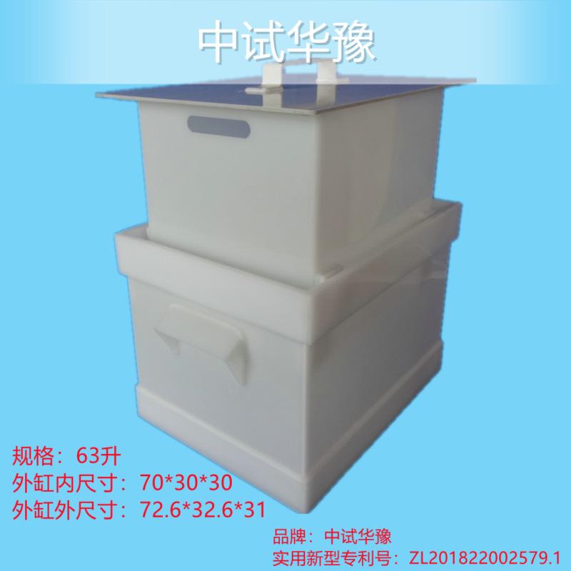 63升酸缸结构.png