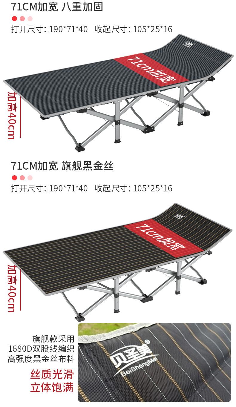 十脚床_14.jpg